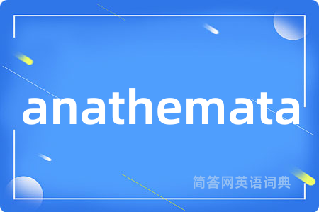 anathemata