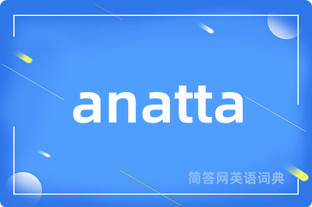 anatta