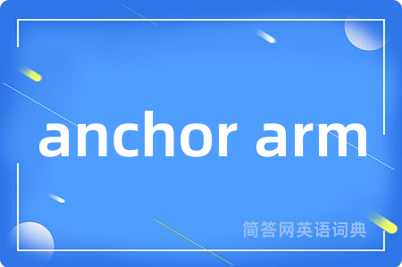 anchor arm