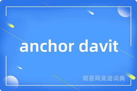 anchor davit