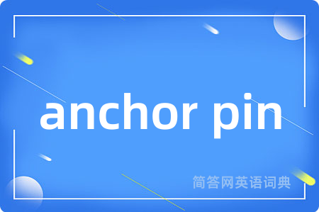 anchor pin