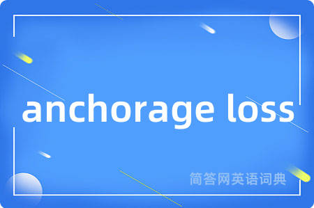 anchorage loss