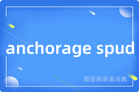 anchorage spud