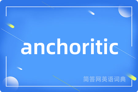 anchoritic