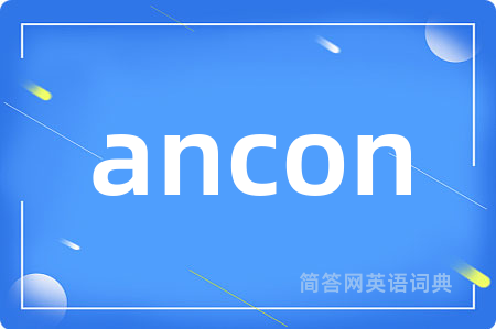 ancon