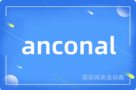 anconal