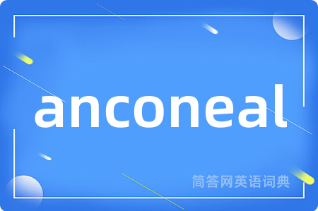 anconeal