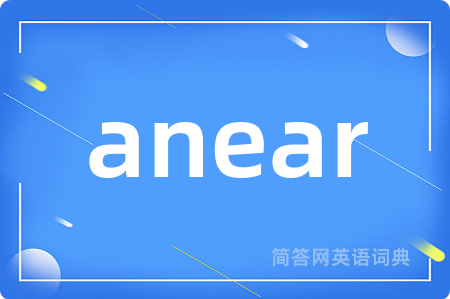 anear