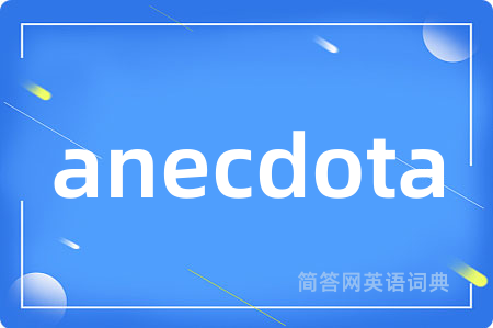 anecdota