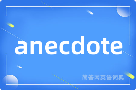 anecdote