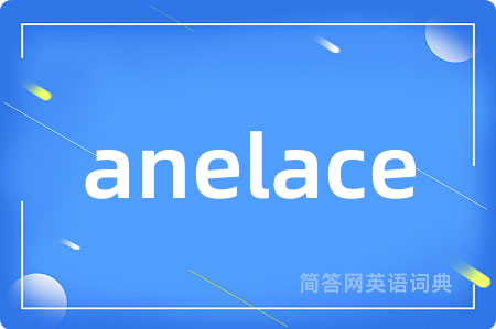 anelace