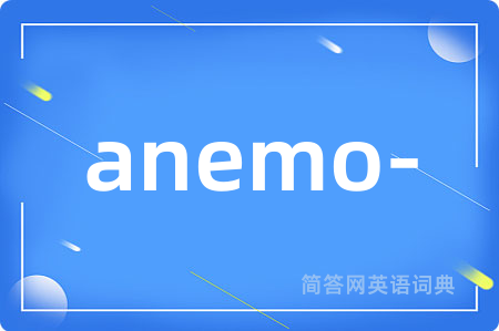 anemo-
