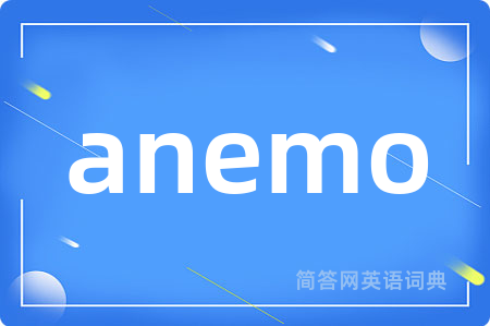 anemo