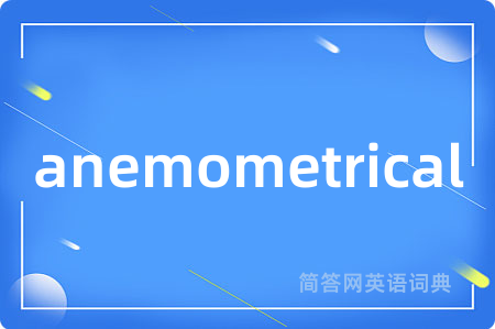 anemometrical