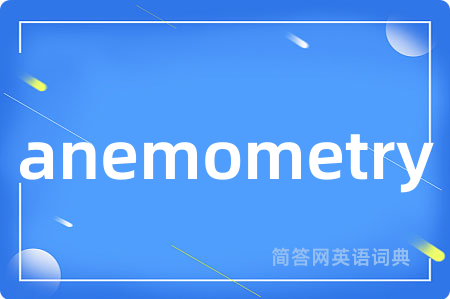 anemometry