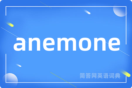 anemone