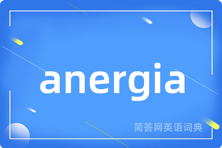 anergia