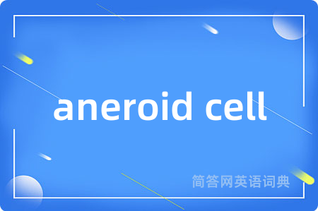 aneroid cell