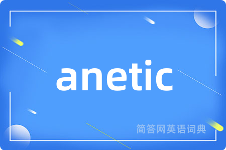 anetic