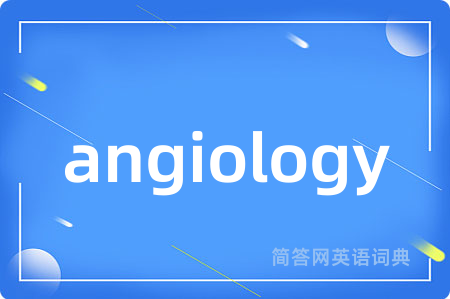 angiology