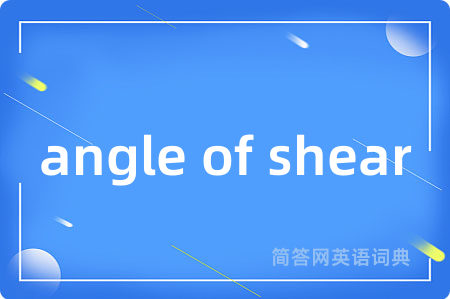 angle of shear