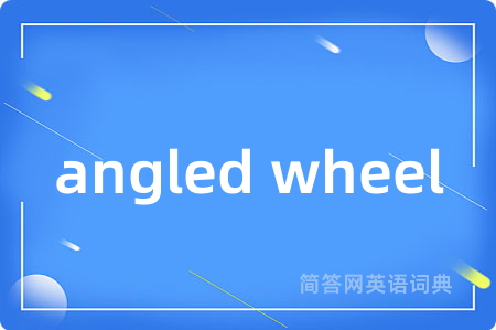 angled wheel