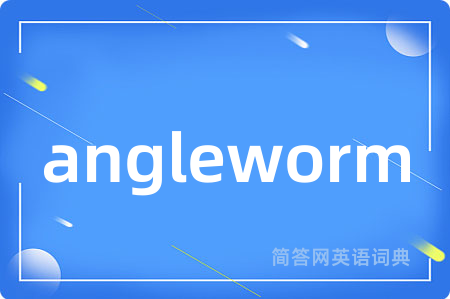 angleworm