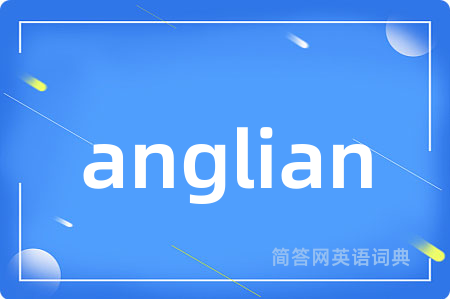 anglian