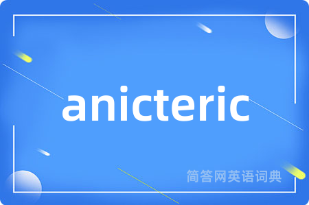 anicteric
