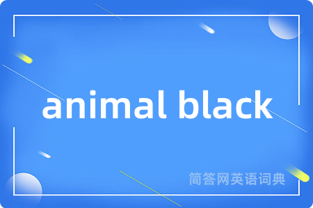 animal black