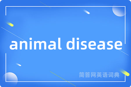 animal disease