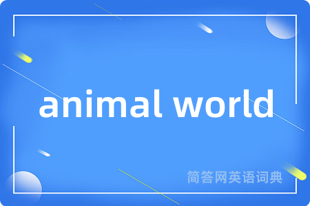 animal world