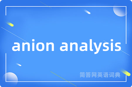 anion analysis