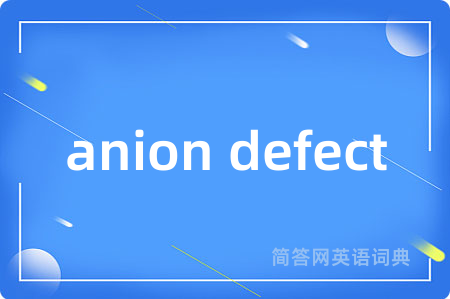 anion defect