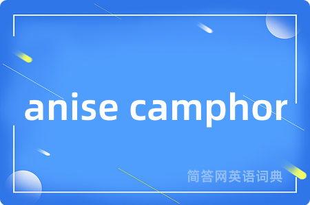 anise camphor
