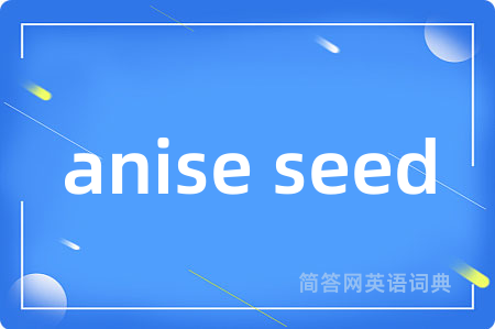 anise seed