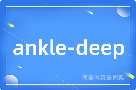 ankle-deep