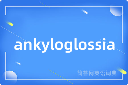 ankyloglossia
