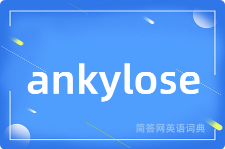 ankylose