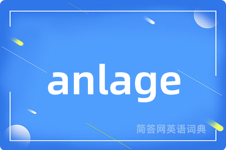 anlage