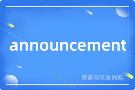 announcement