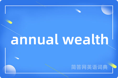 annual wealth