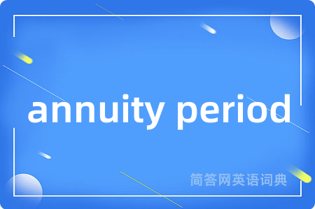 annuity period