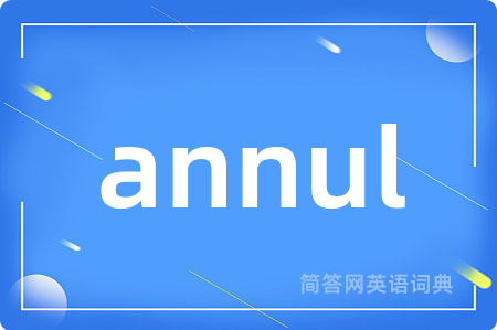 annul