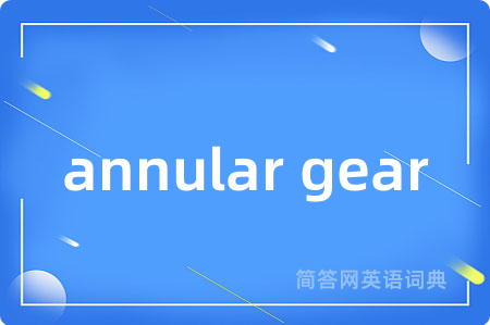 annular gear
