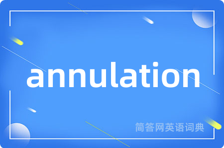 annulation