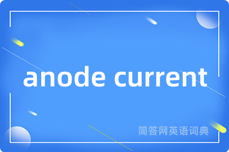 anode current