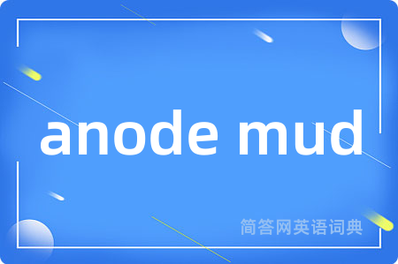 anode mud