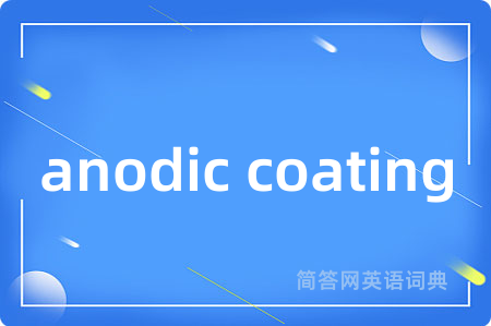anodic coating