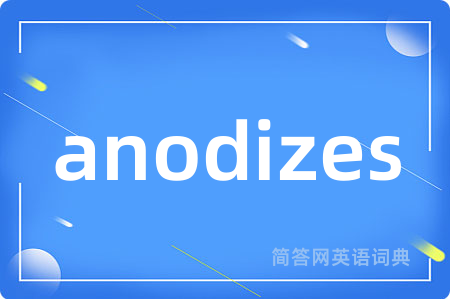anodizes